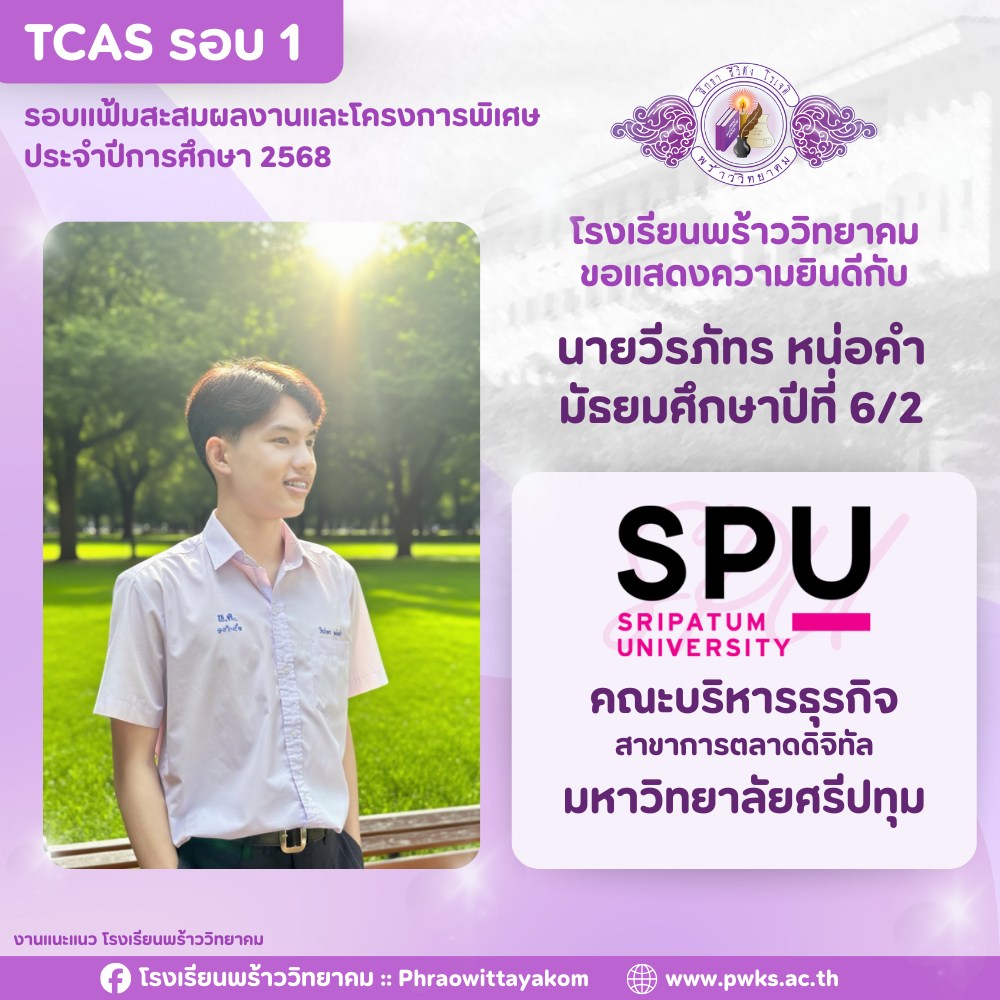 รูปที่ 5