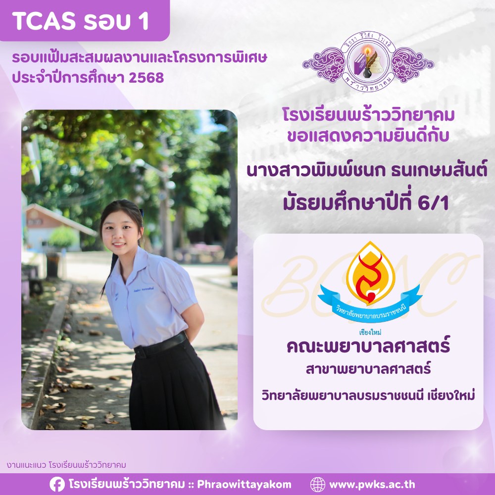 รูปที่ 7