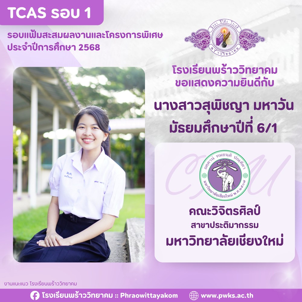 รูปที่ 10