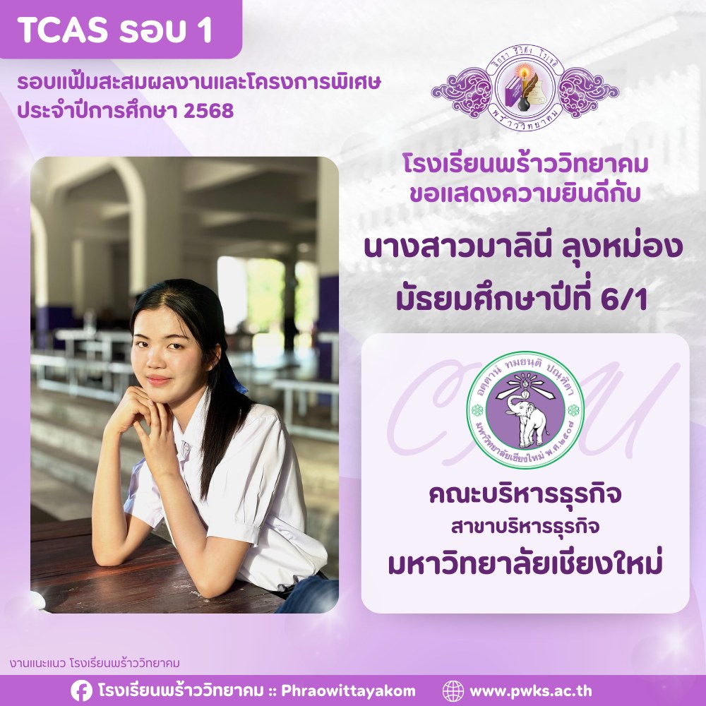รูปที่ 11
