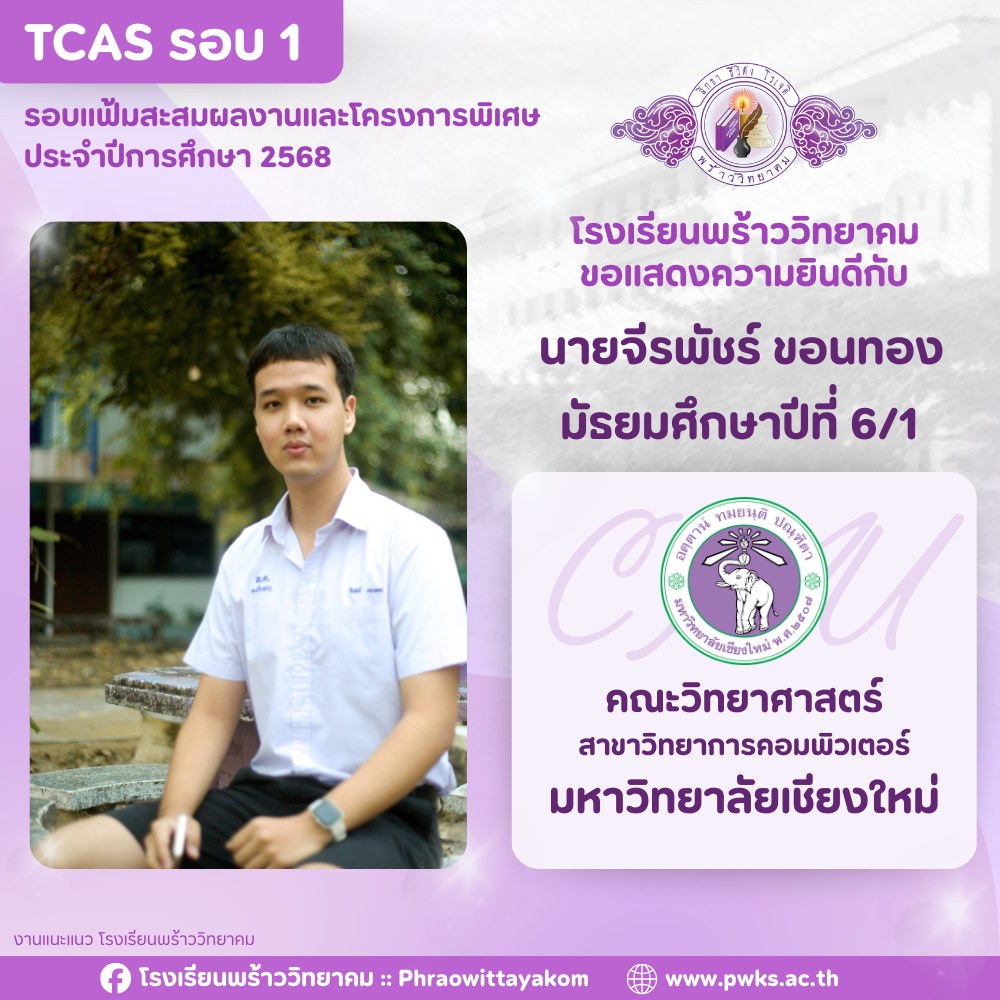 รูปที่ 12