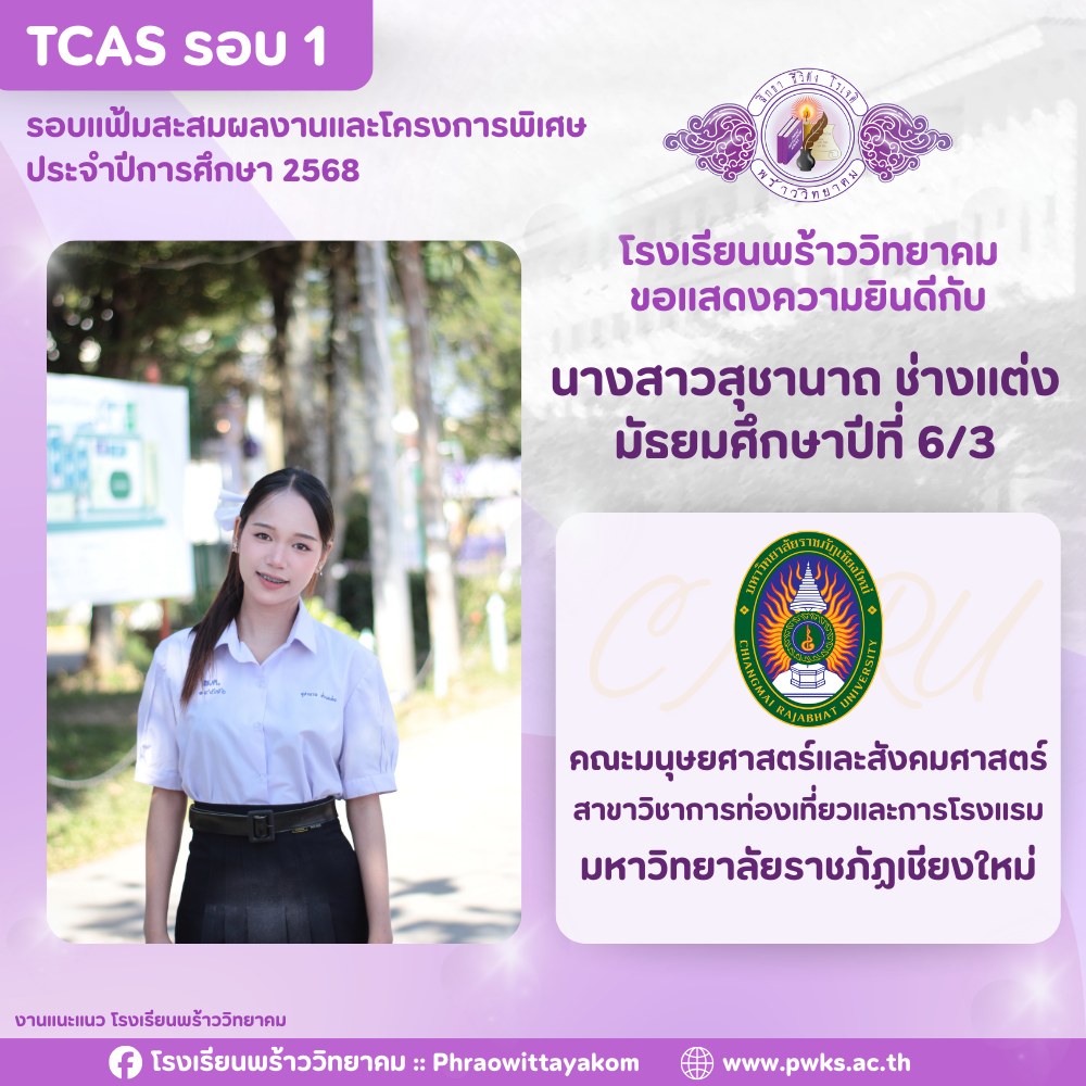 รูปที่ 13
