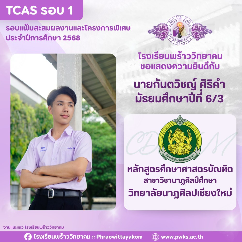 รูปที่ 14