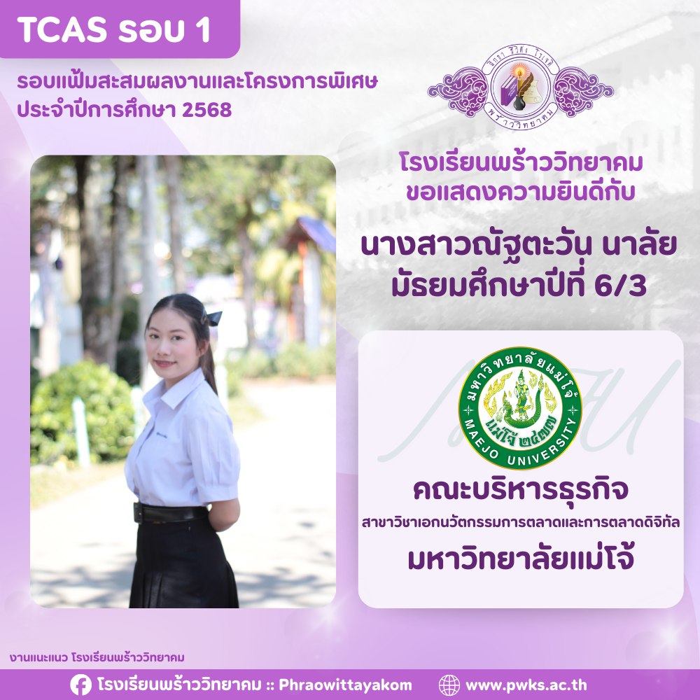 รูปที่ 16