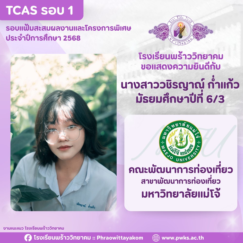 รูปที่ 18