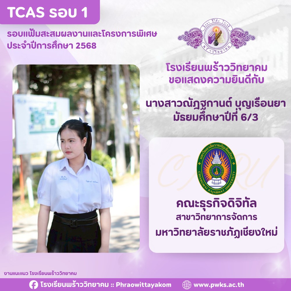 รูปที่ 19