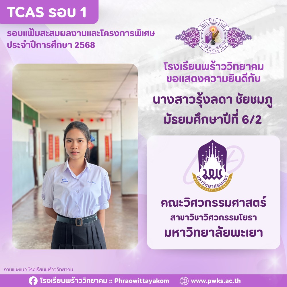 รูปที่ 23