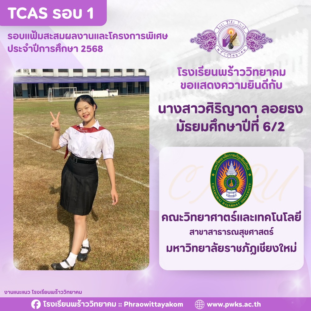รูปที่ 24