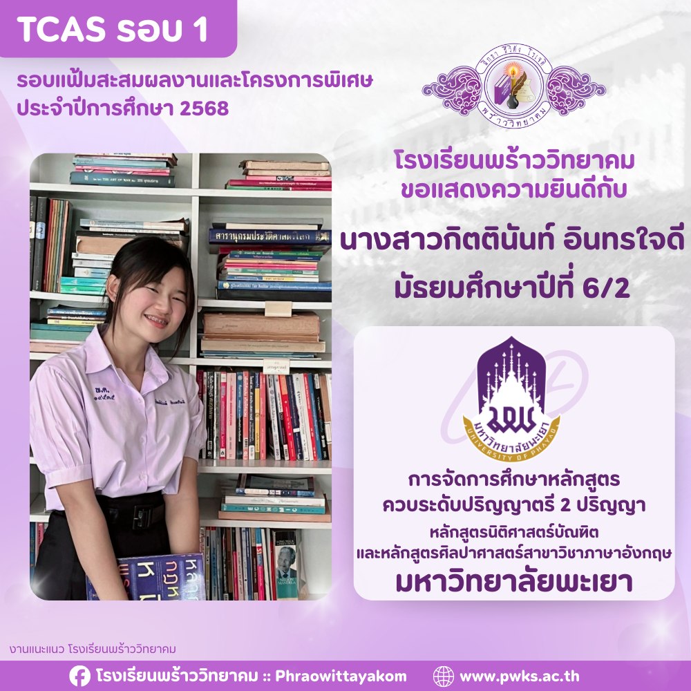 รูปที่ 25