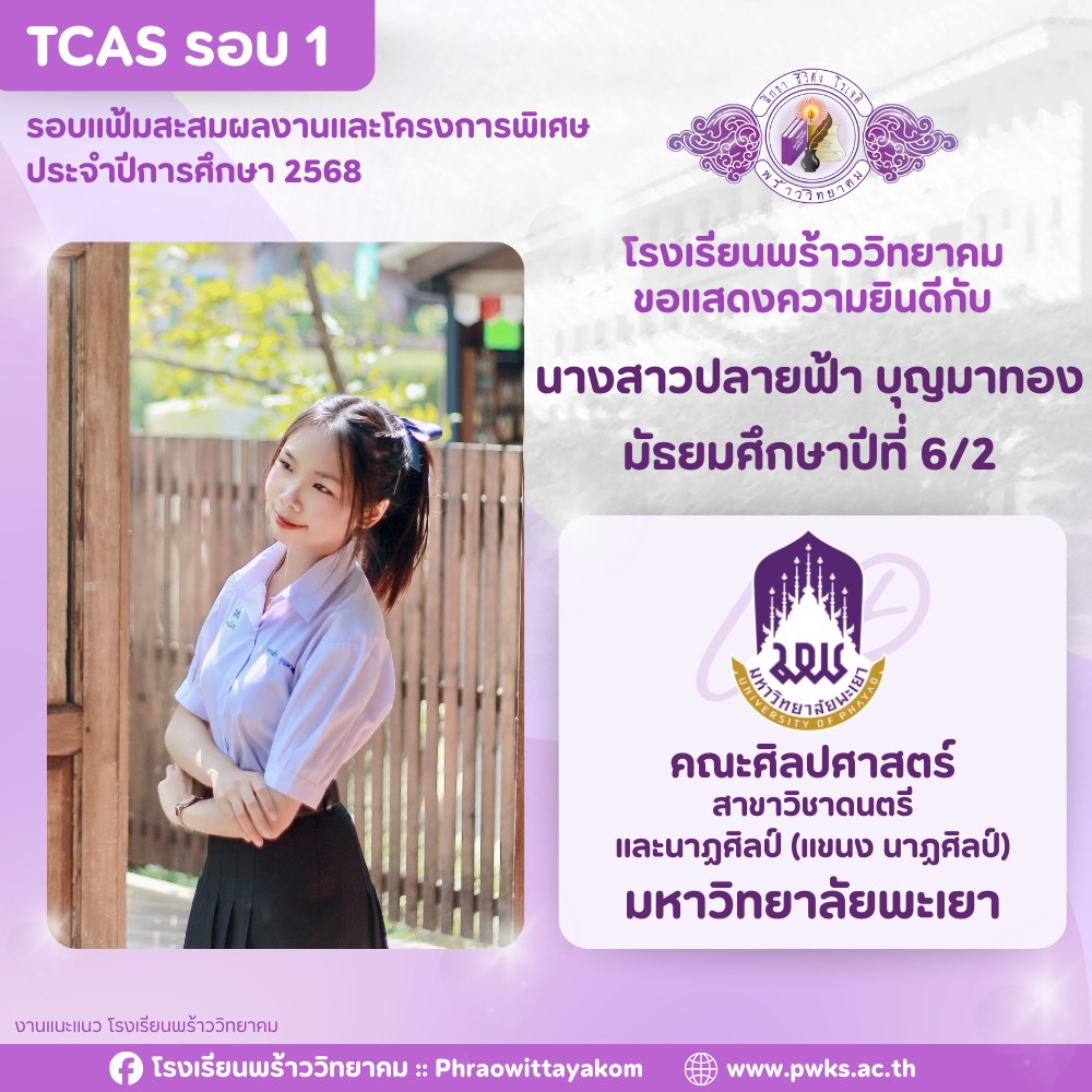 รูปที่ 26