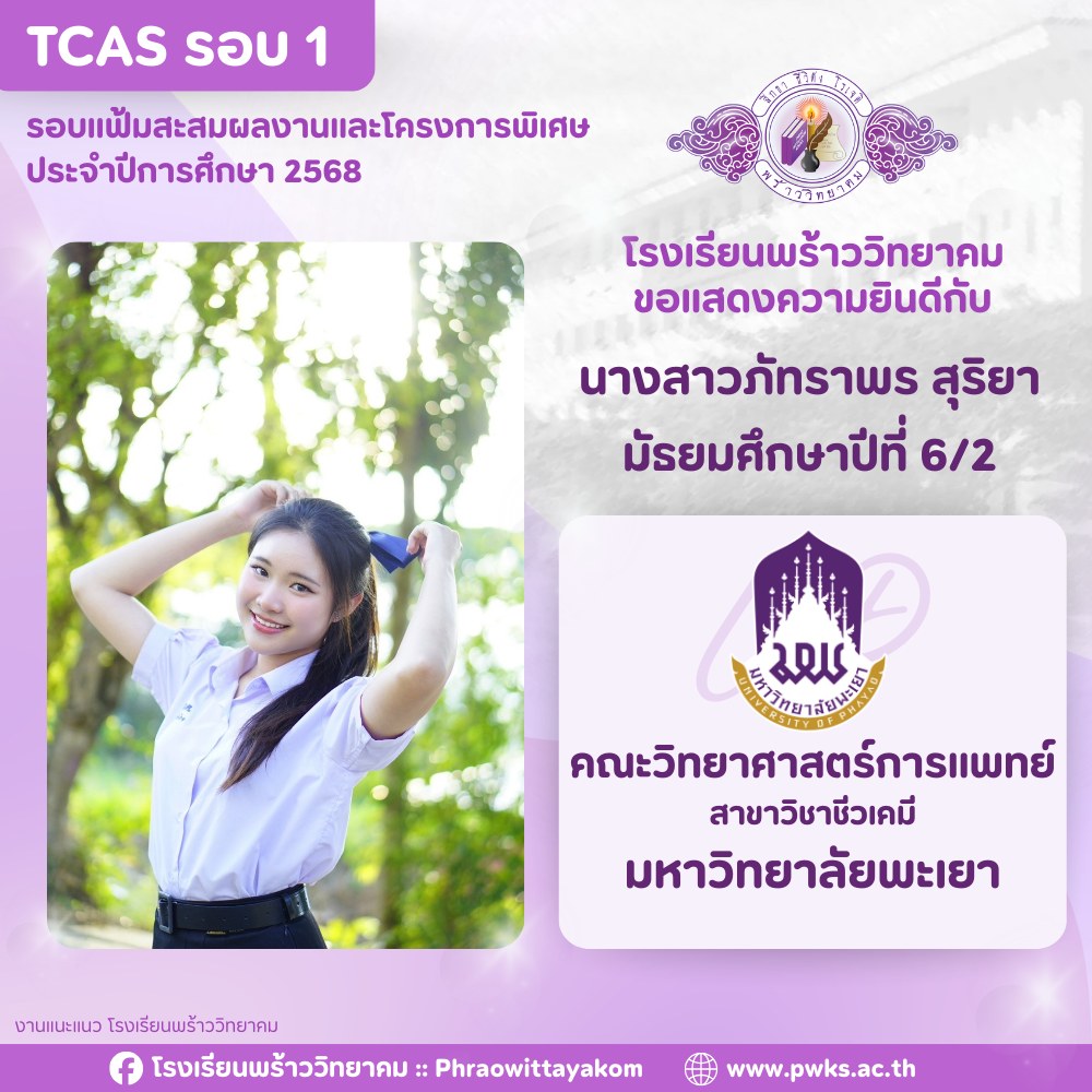 รูปที่ 27