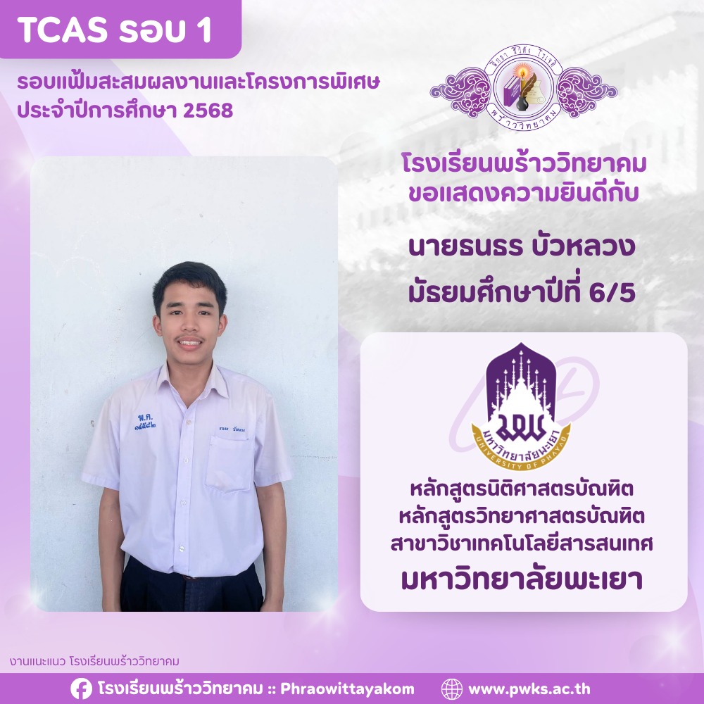 รูปที่ 30