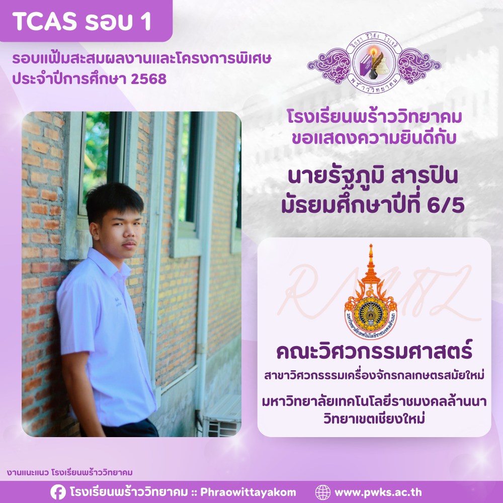 รูปที่ 31