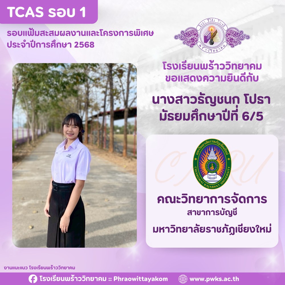 รูปที่ 32