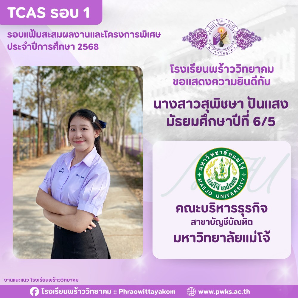 รูปที่ 33