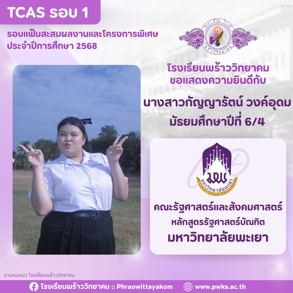 รูปที่ 35