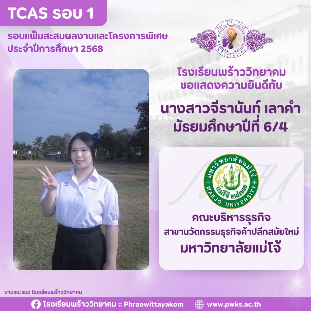 รูปที่ 36