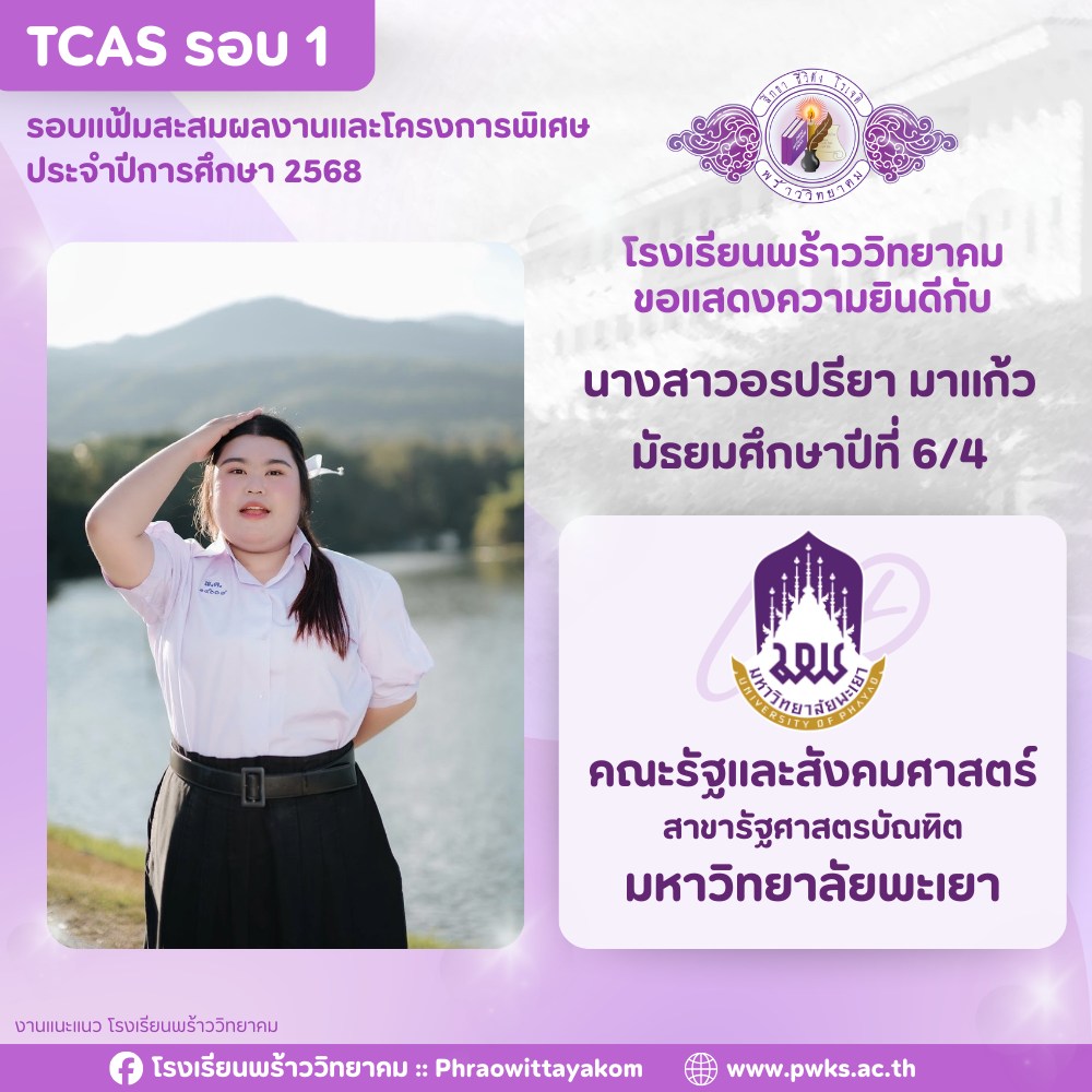 รูปที่ 37