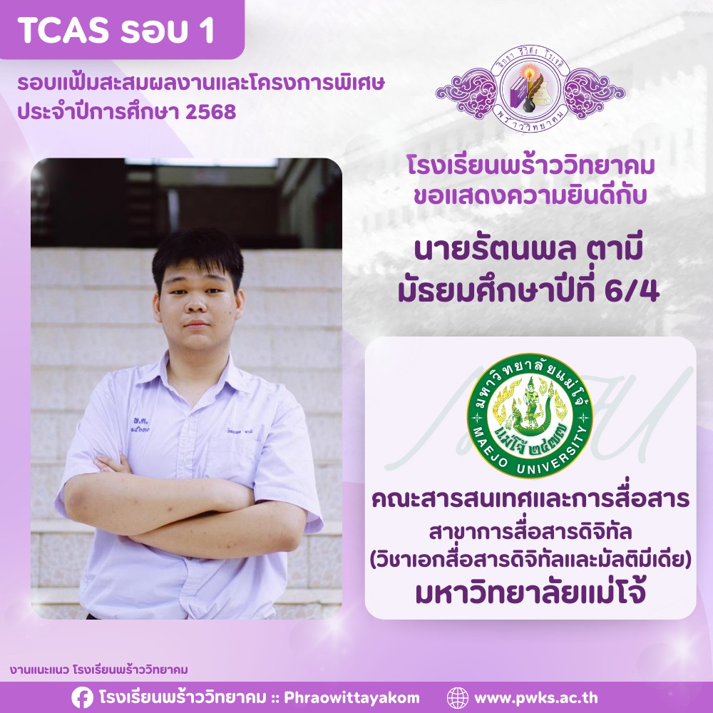 รูปที่ 39