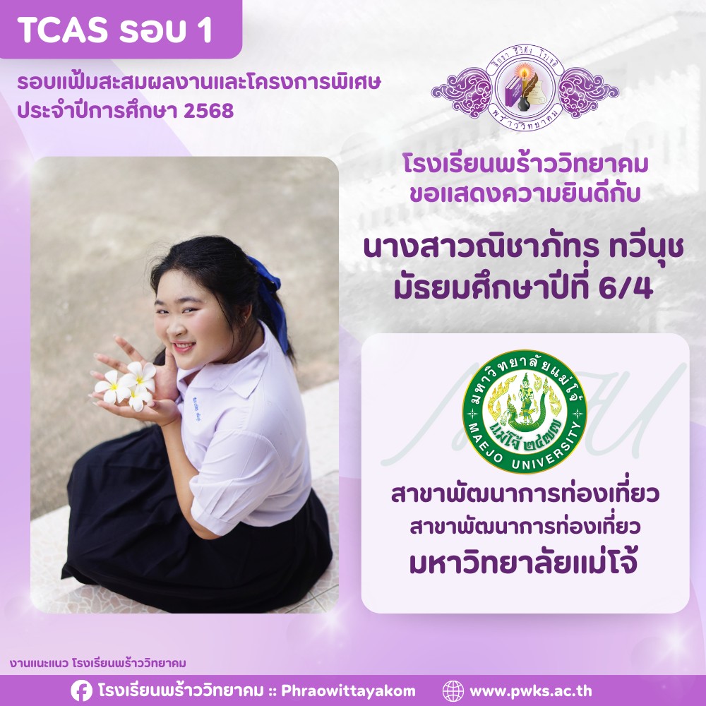 รูปที่ 41