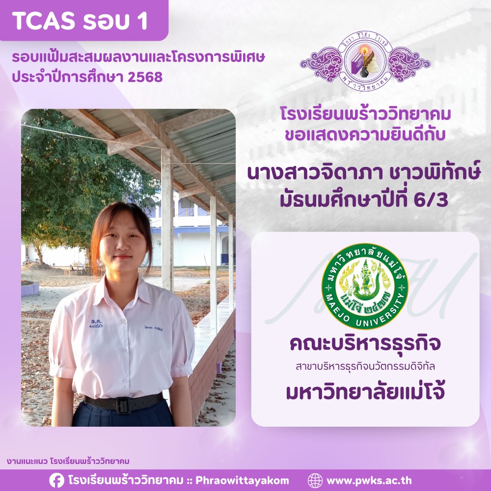 รูปที่ 44