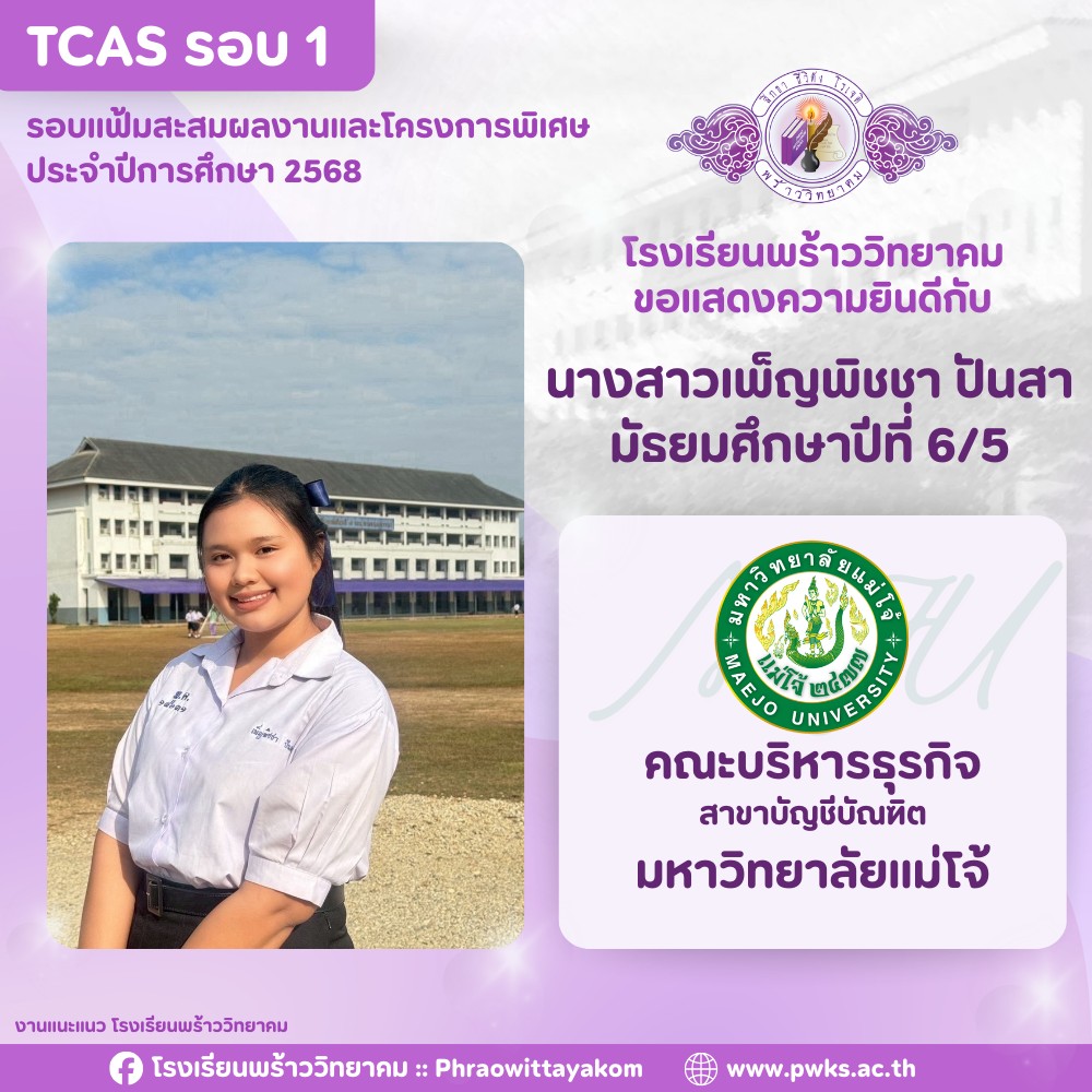 รูปที่ 60