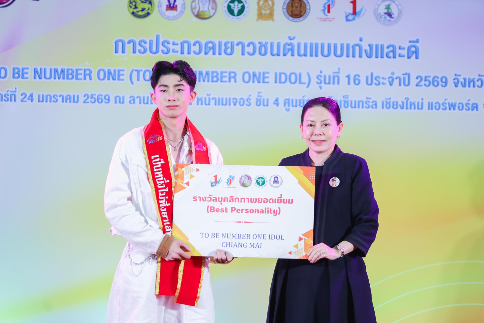 ศิลปะ