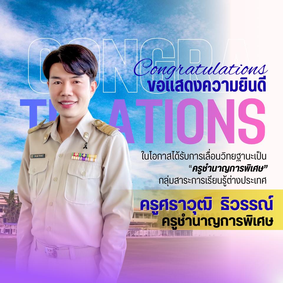 บุคลากร