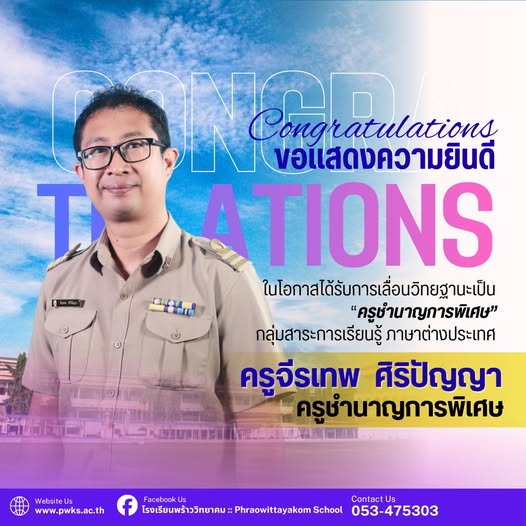 บุคลากร