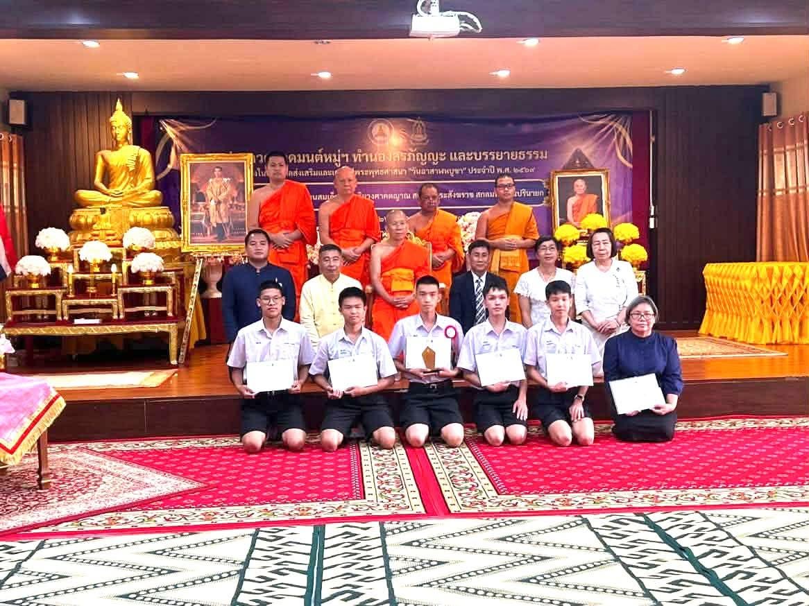 คุณธรรม