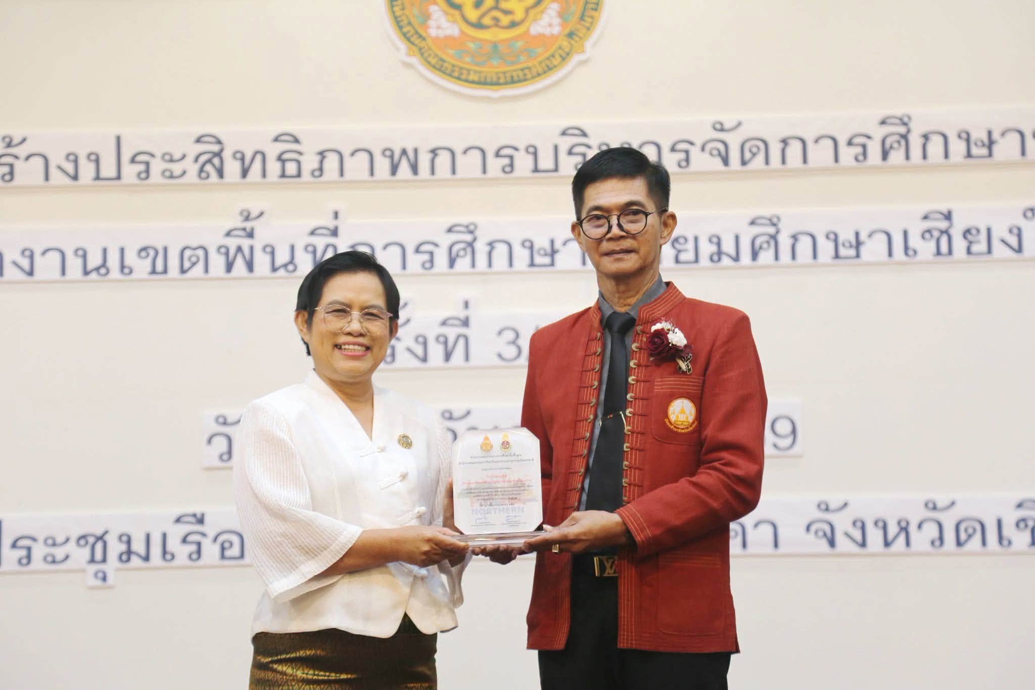 คุณธรรม