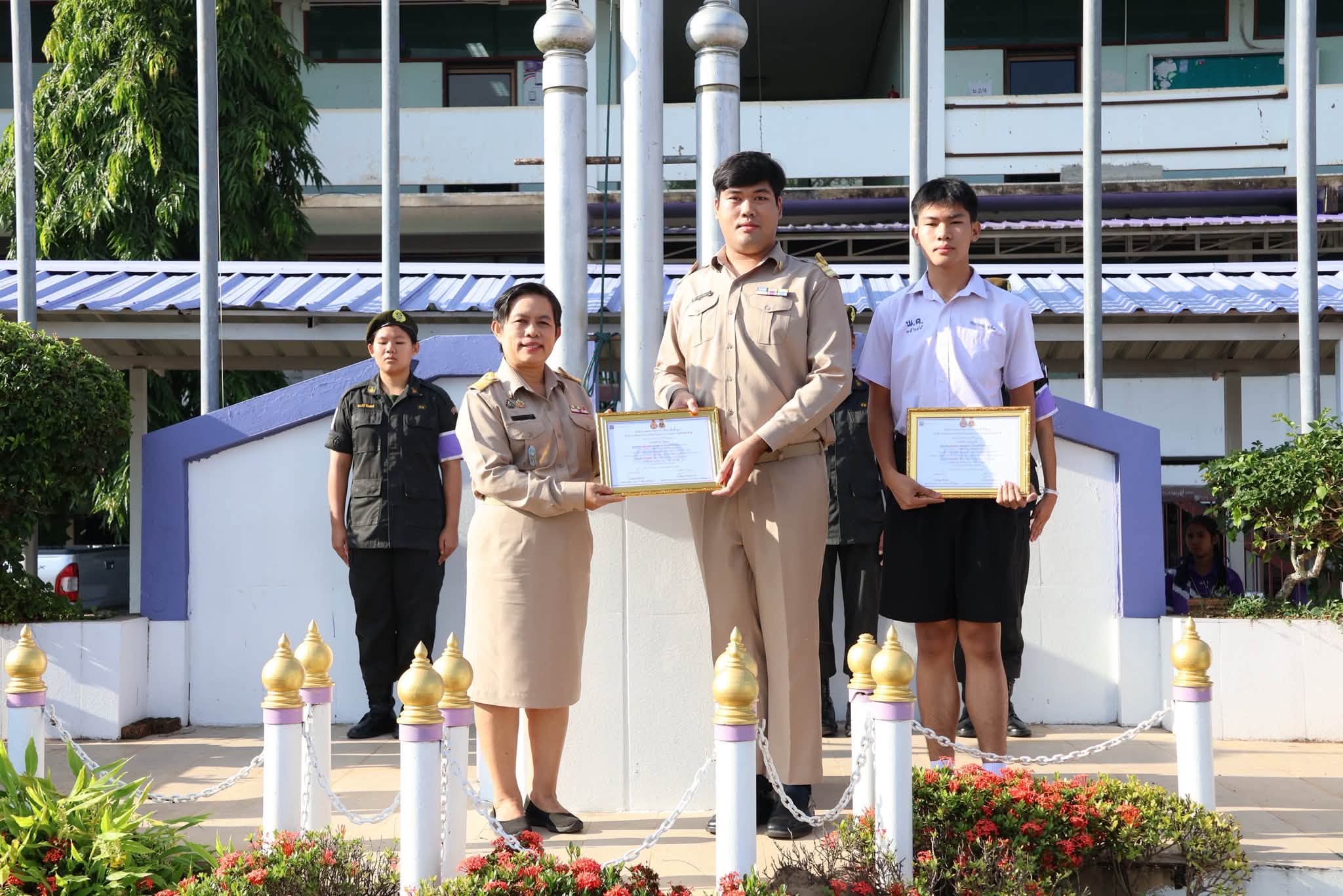 รูปที่ 3