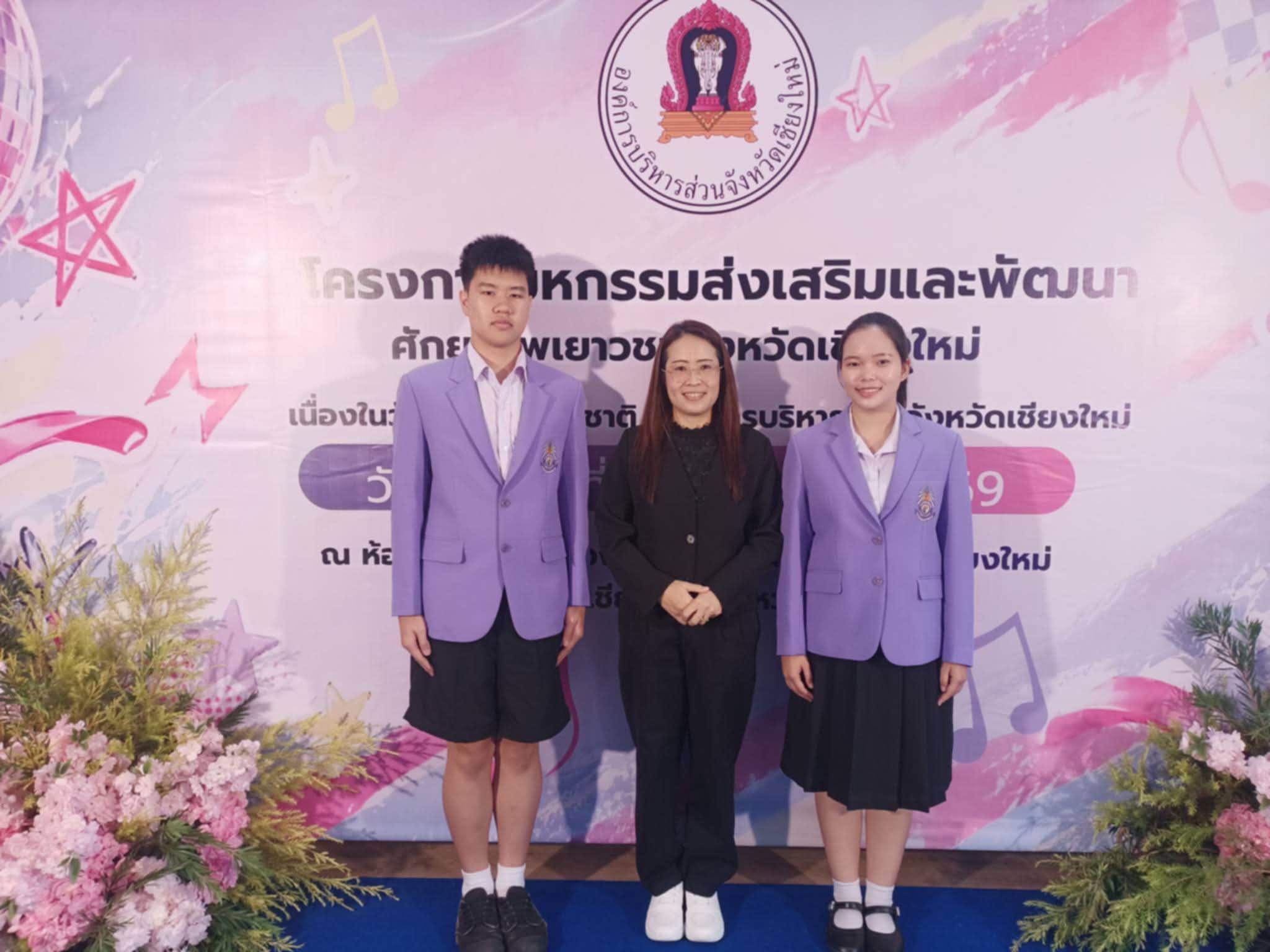 คุณธรรม