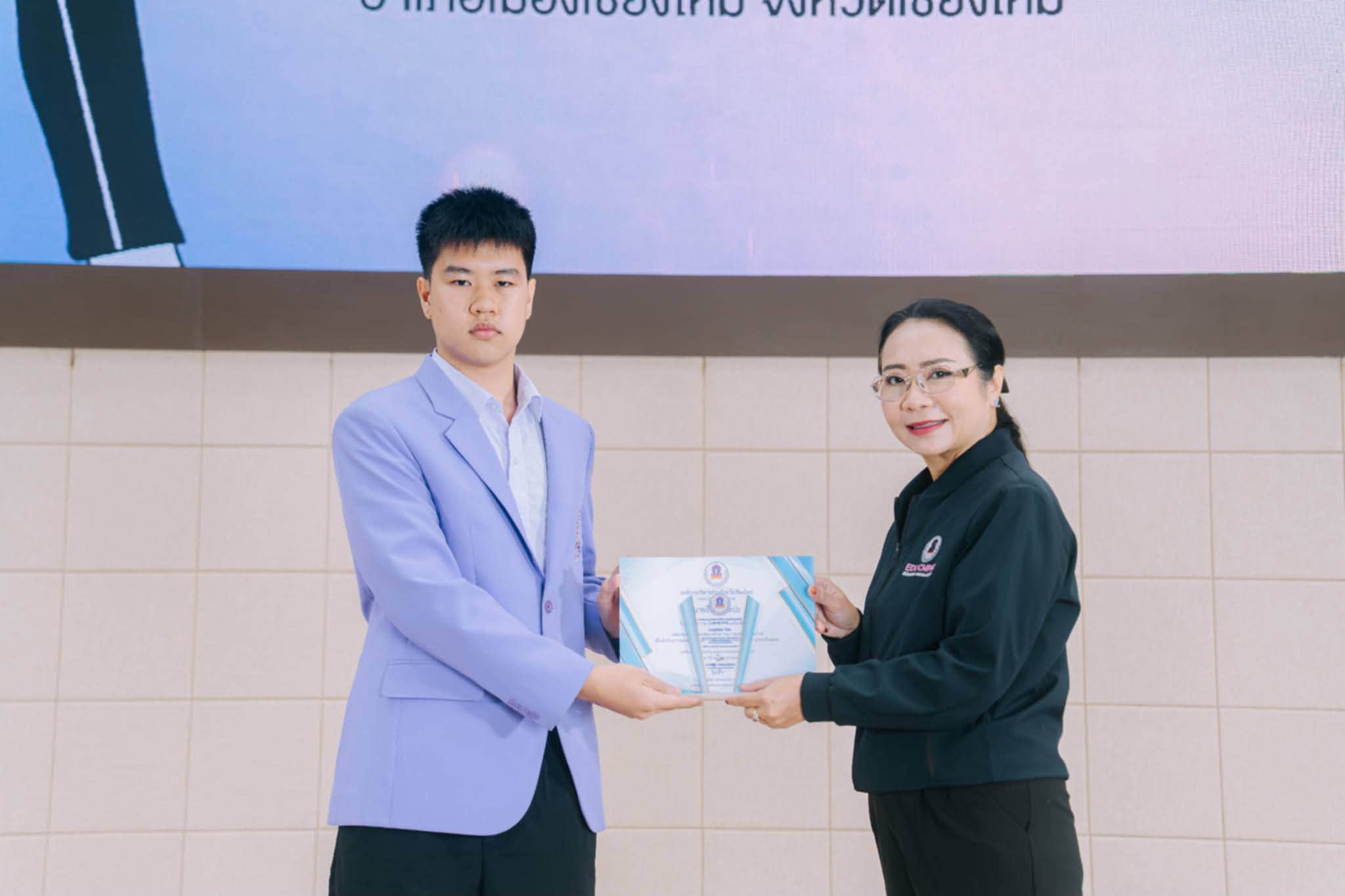 รูปที่ 3