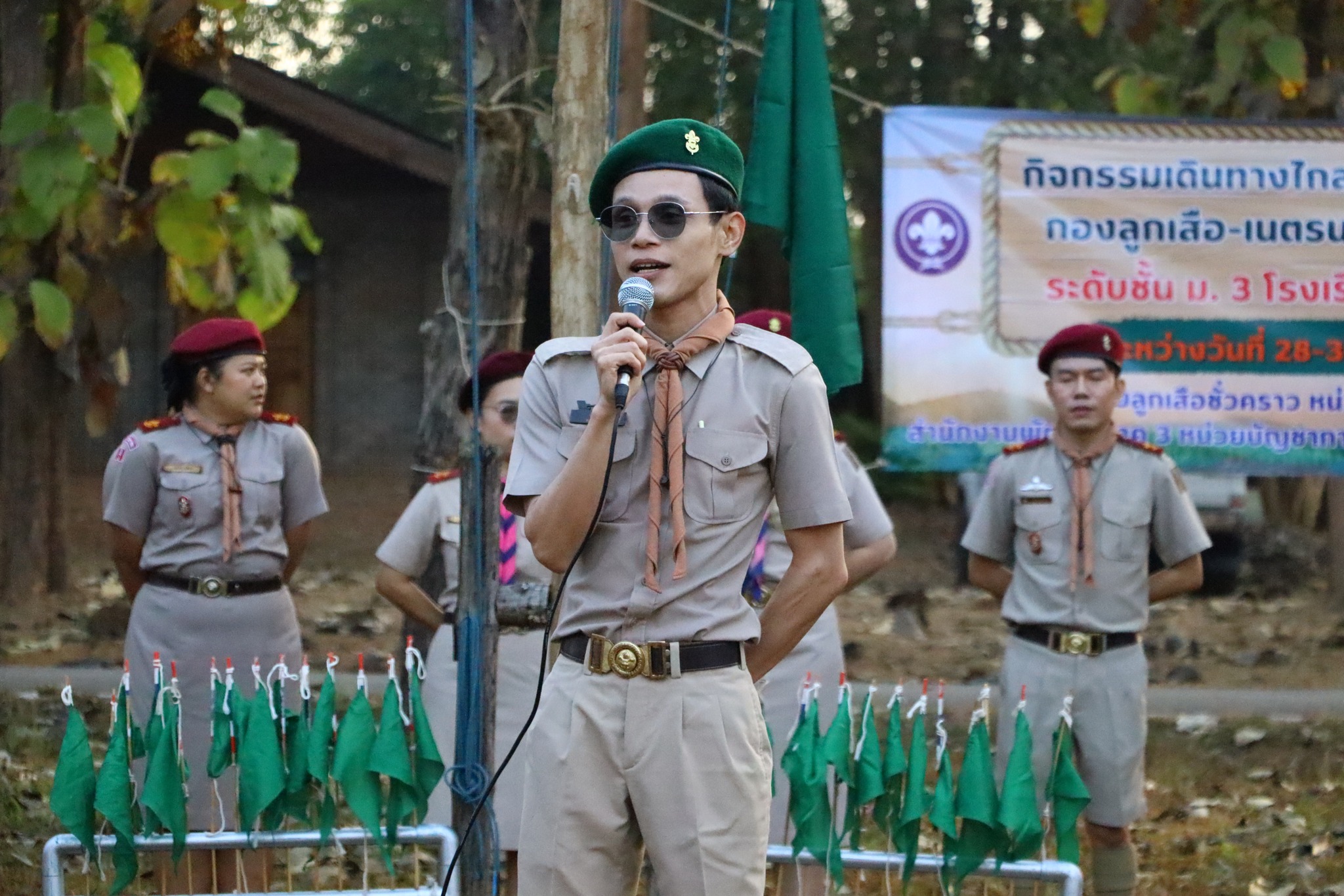รูปภาพกิจกรรม 11