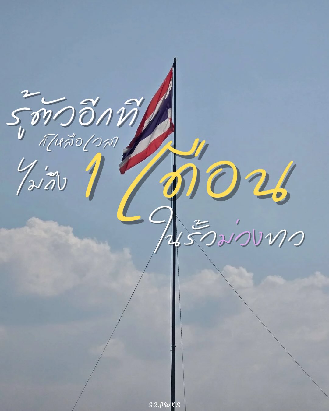 รูปภาพกิจกรรม 10