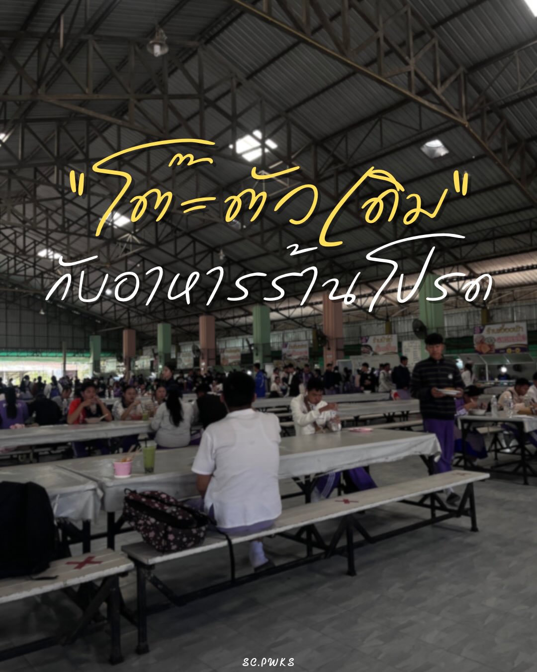 รูปภาพกิจกรรม 7