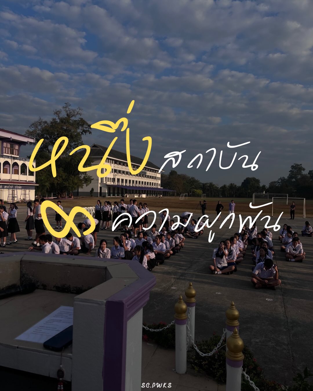 รูปภาพกิจกรรม 4