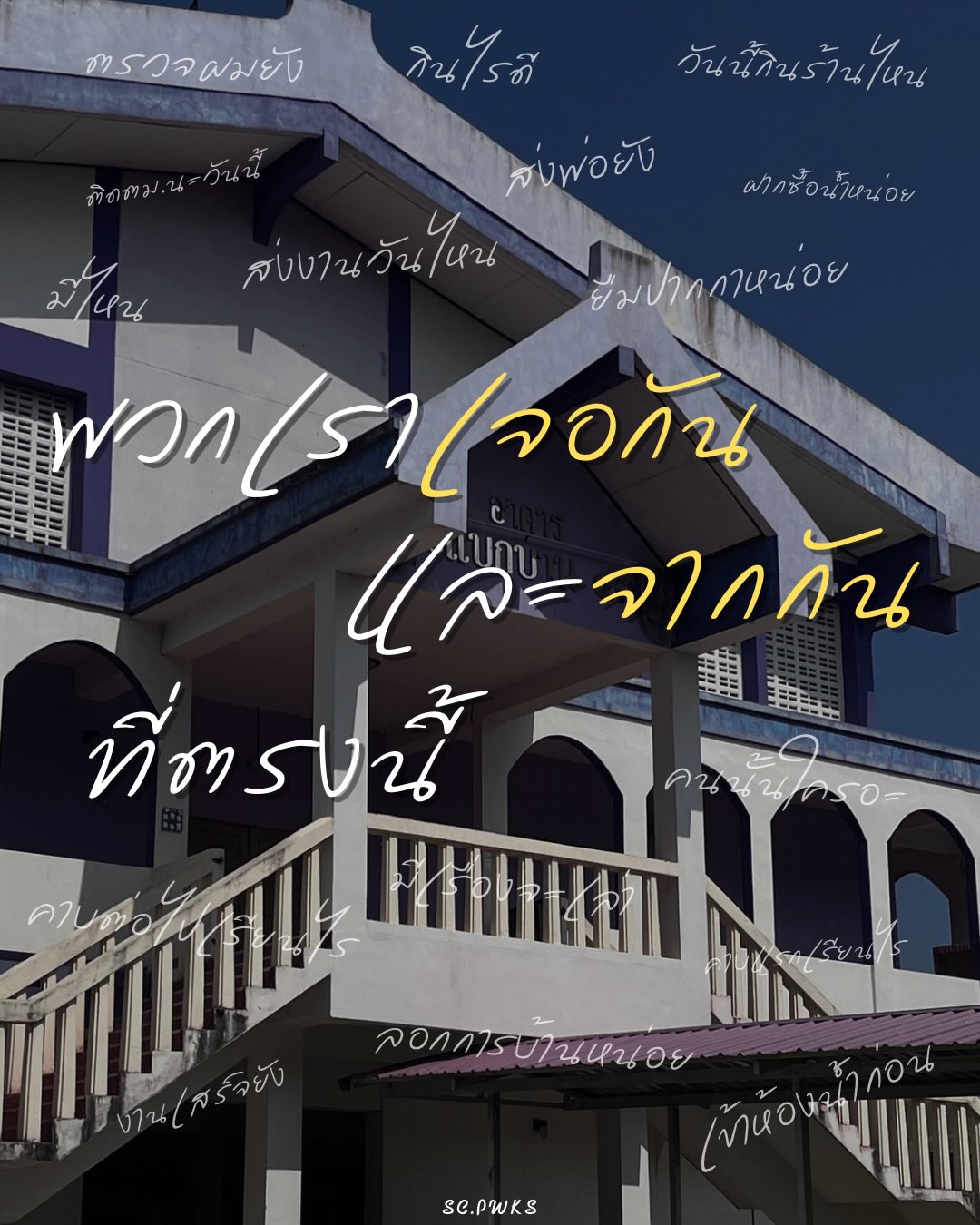 รูปภาพกิจกรรม 15
