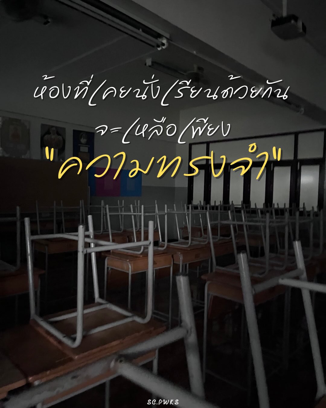 รูปภาพกิจกรรม 9
