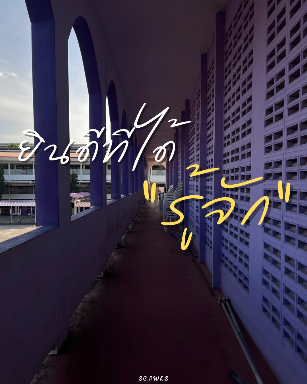 รูปภาพกิจกรรม 14