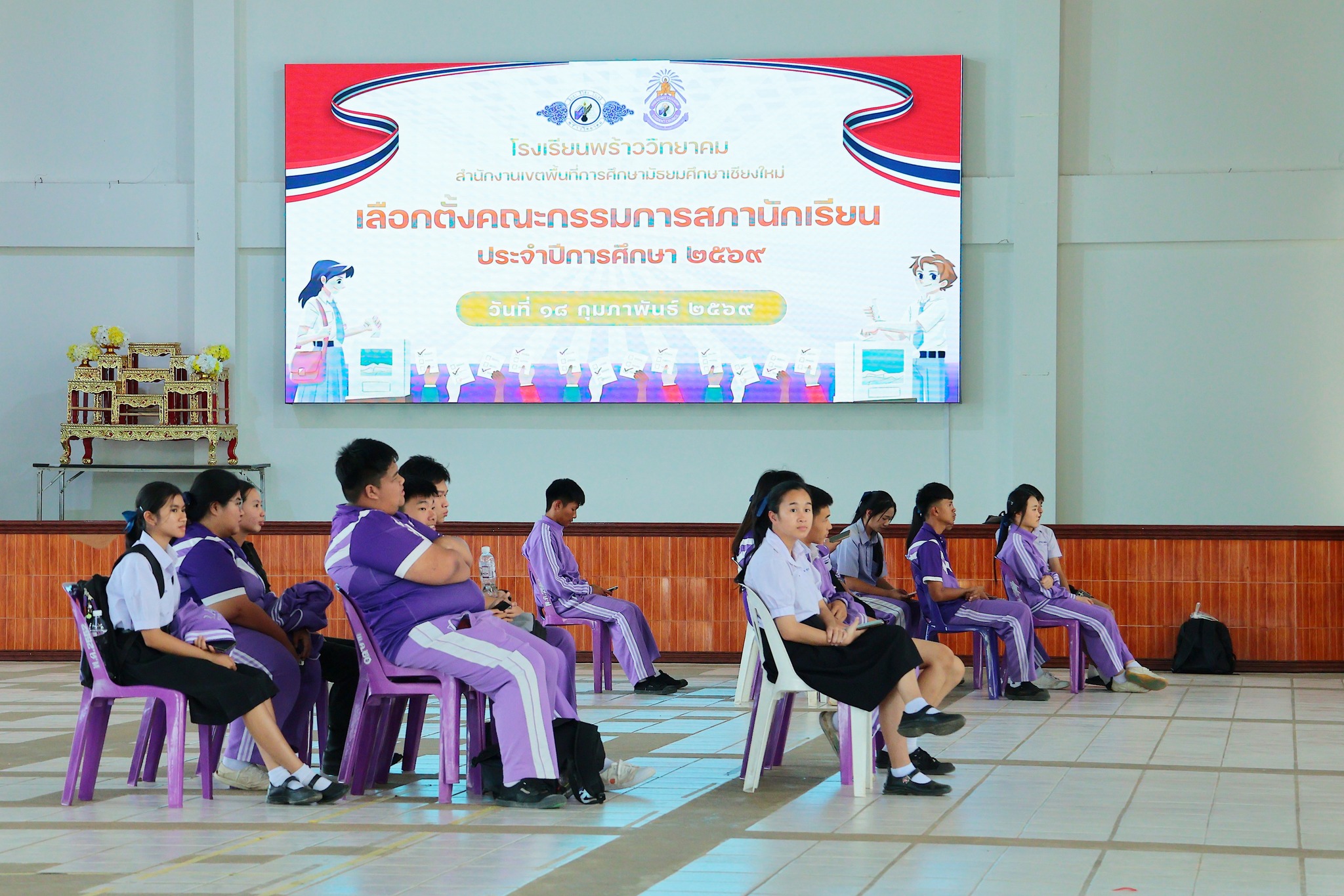 รูปภาพกิจกรรม 1