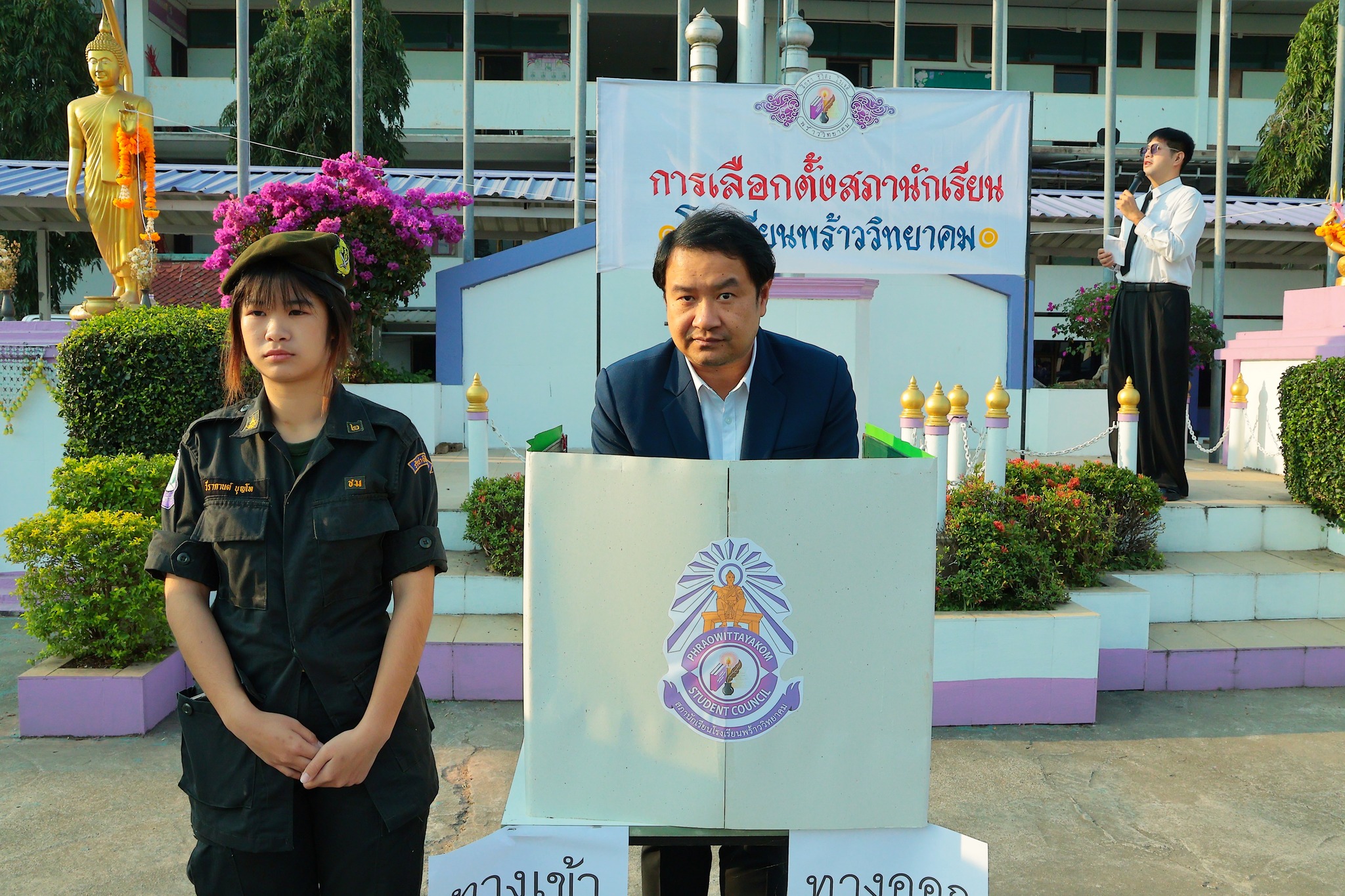 รูปภาพกิจกรรม 14