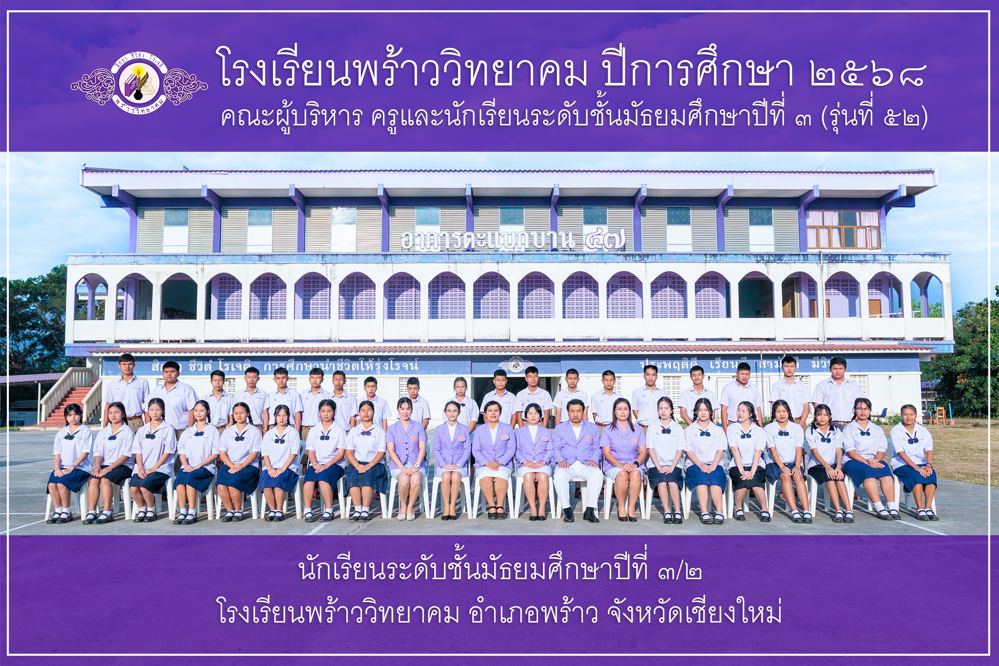 รูปภาพกิจกรรม 11
