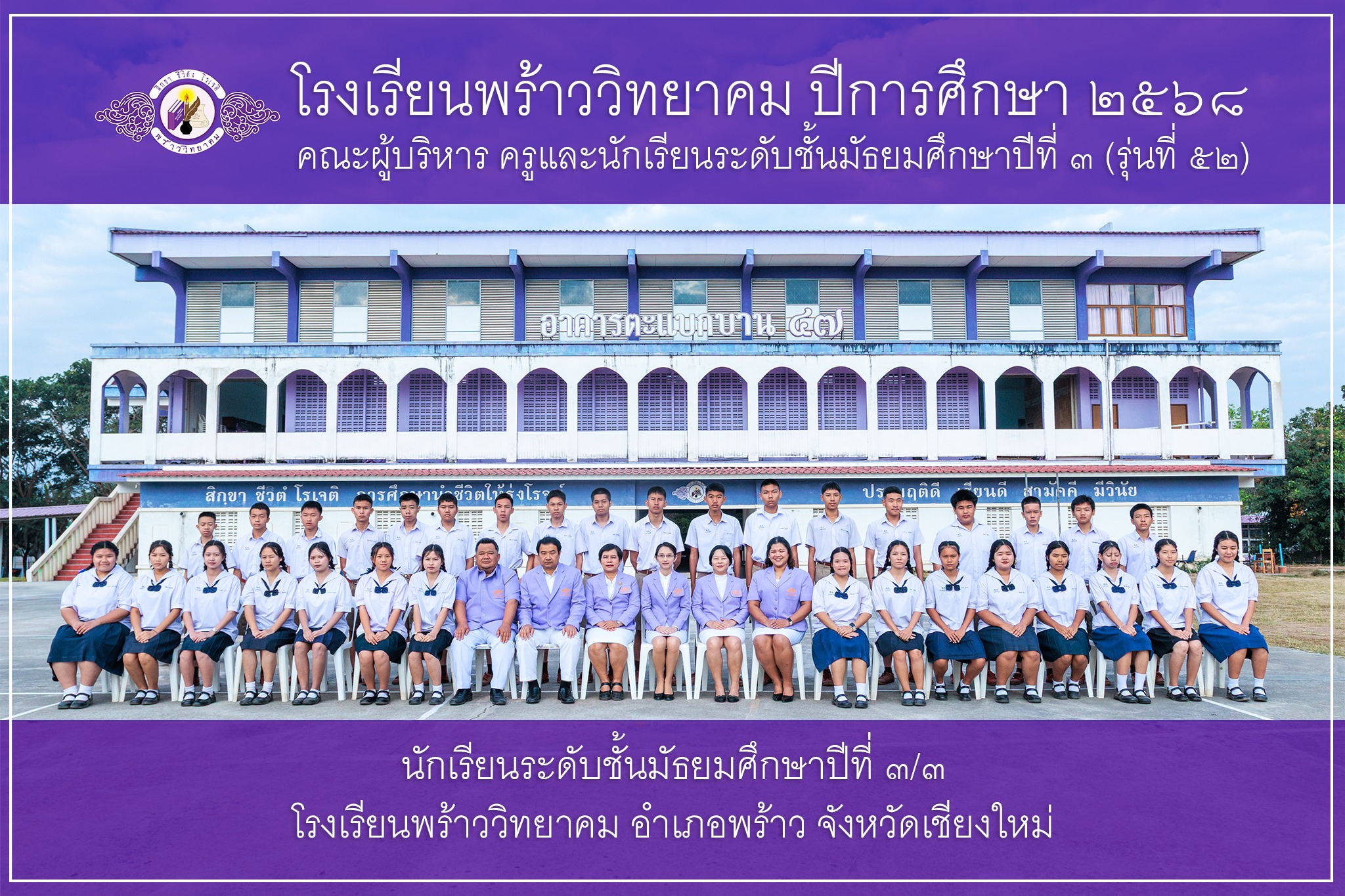 รูปภาพกิจกรรม 10