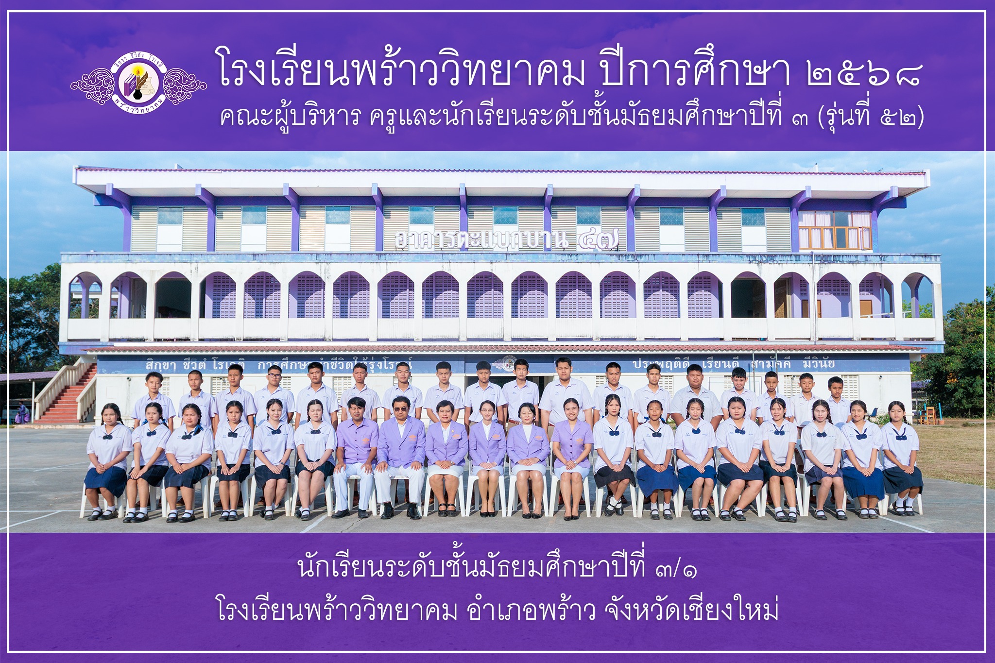 รูปภาพกิจกรรม 12
