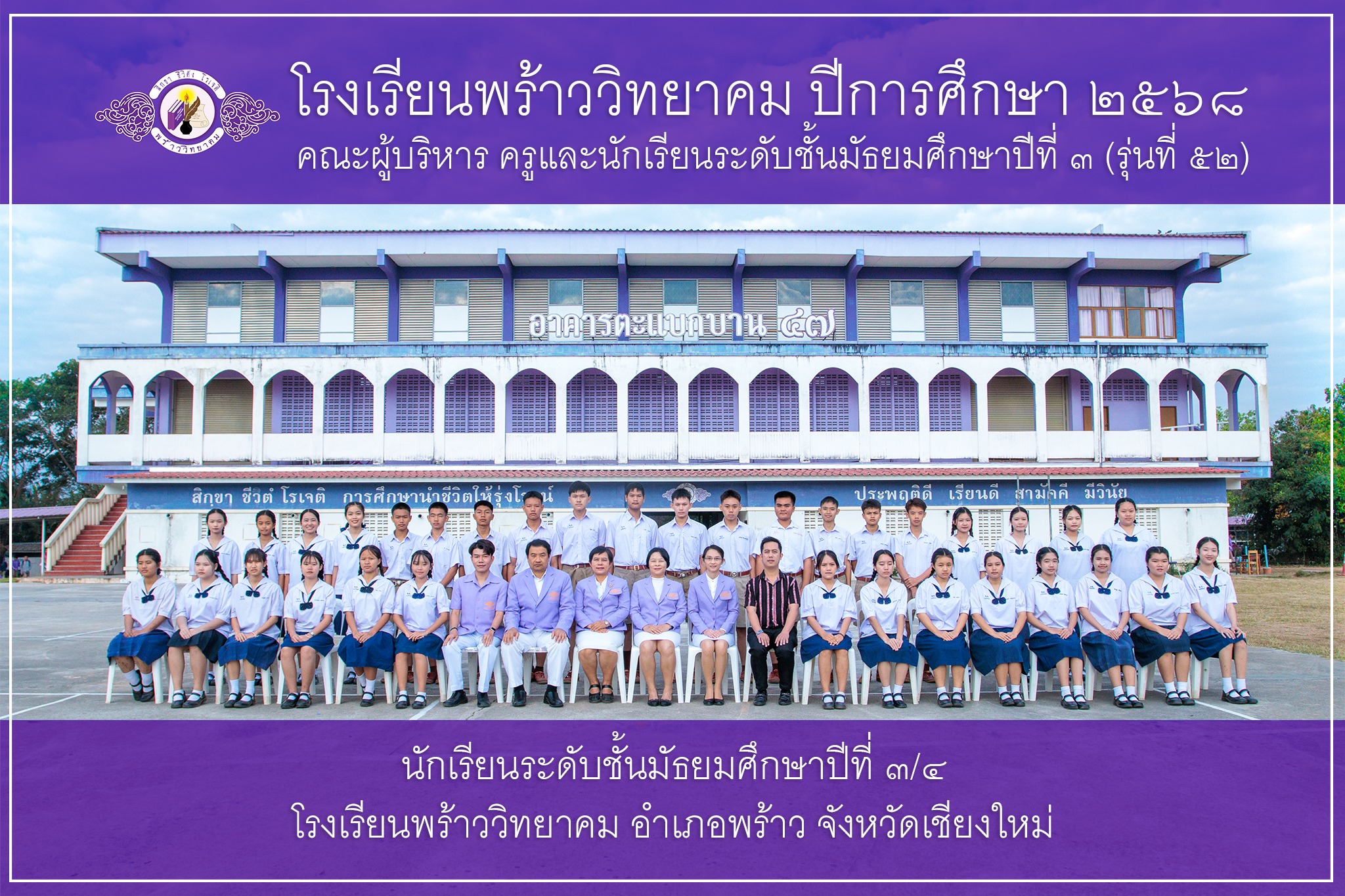 รูปภาพกิจกรรม 9