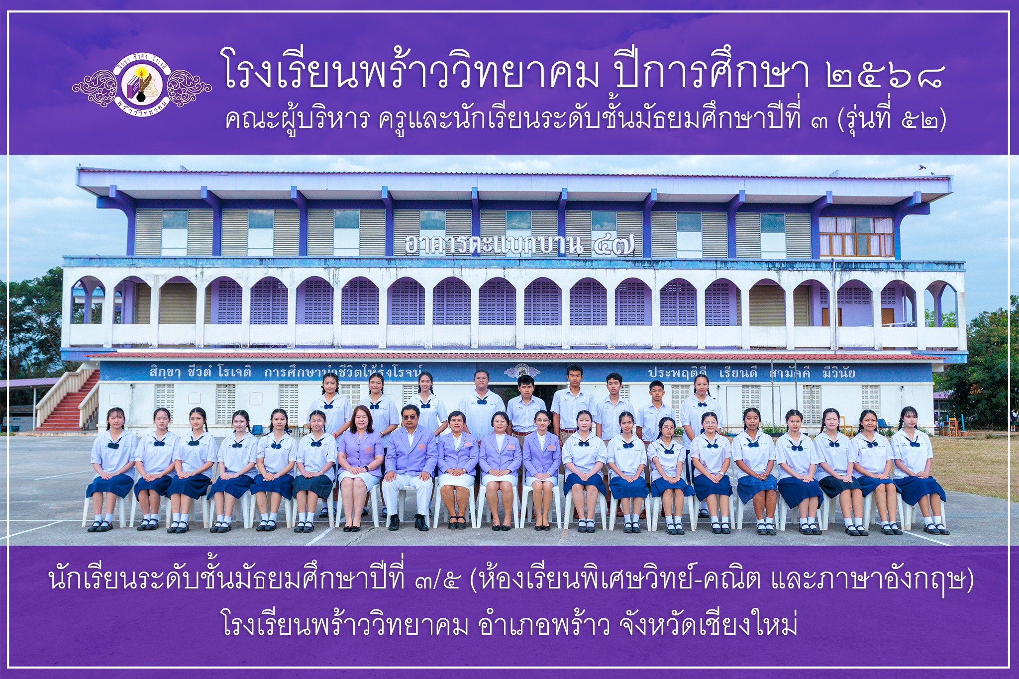รูปภาพกิจกรรม 8