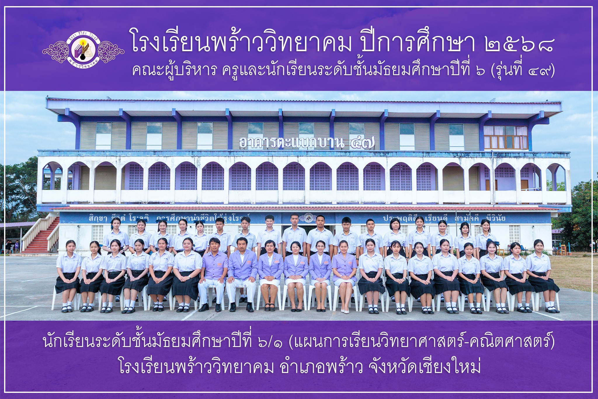 รูปภาพกิจกรรม 7