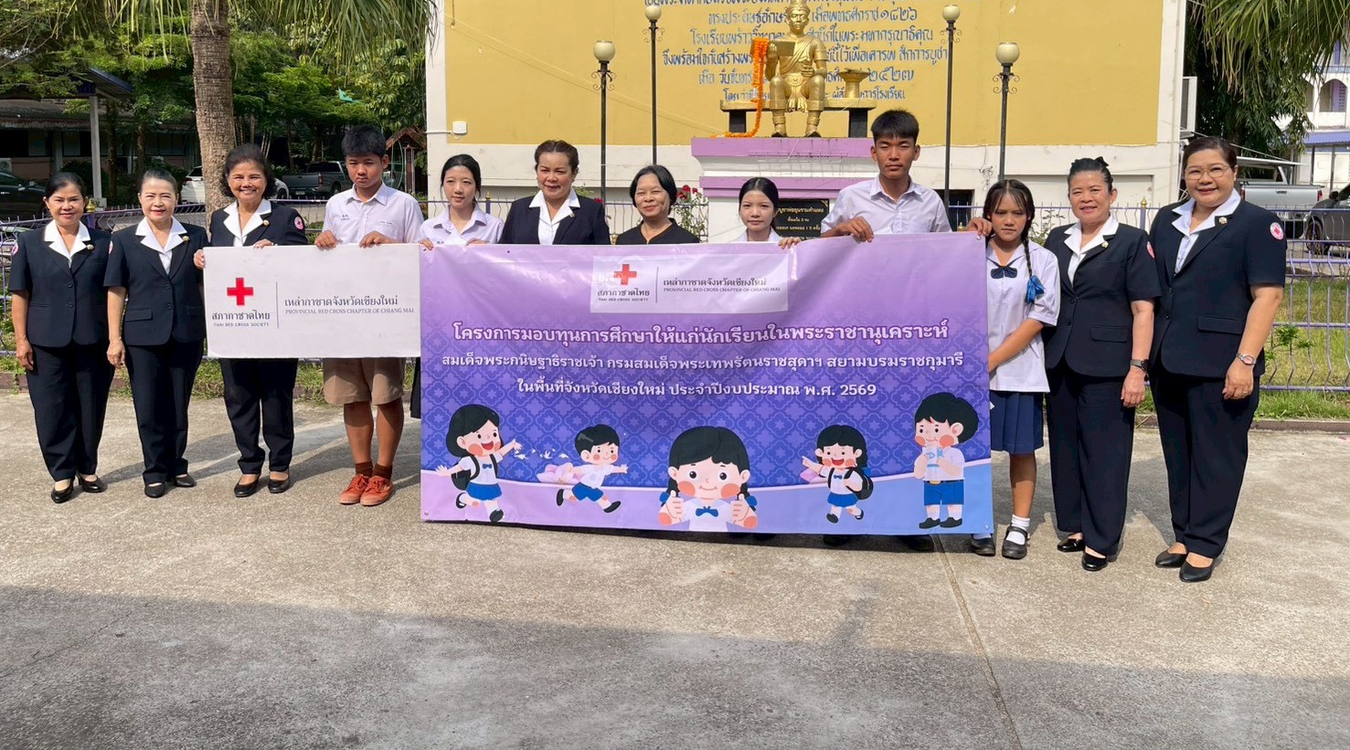 นักเรียนเข้ารับมอบทุนการศึกษาในพระราชานุเคราะห์ฯ ประจำปีงบประมาณ 2569